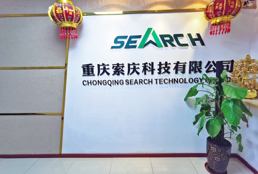 索慶科技-公司環(huán)境