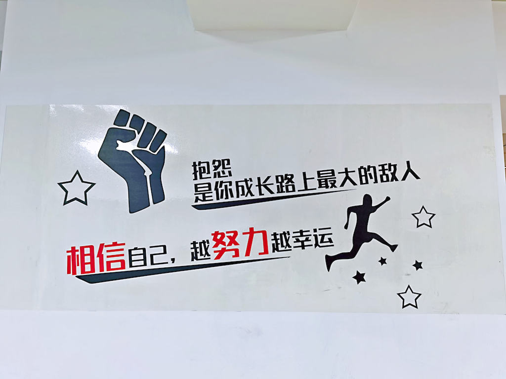 索慶科技-公司環(huán)境