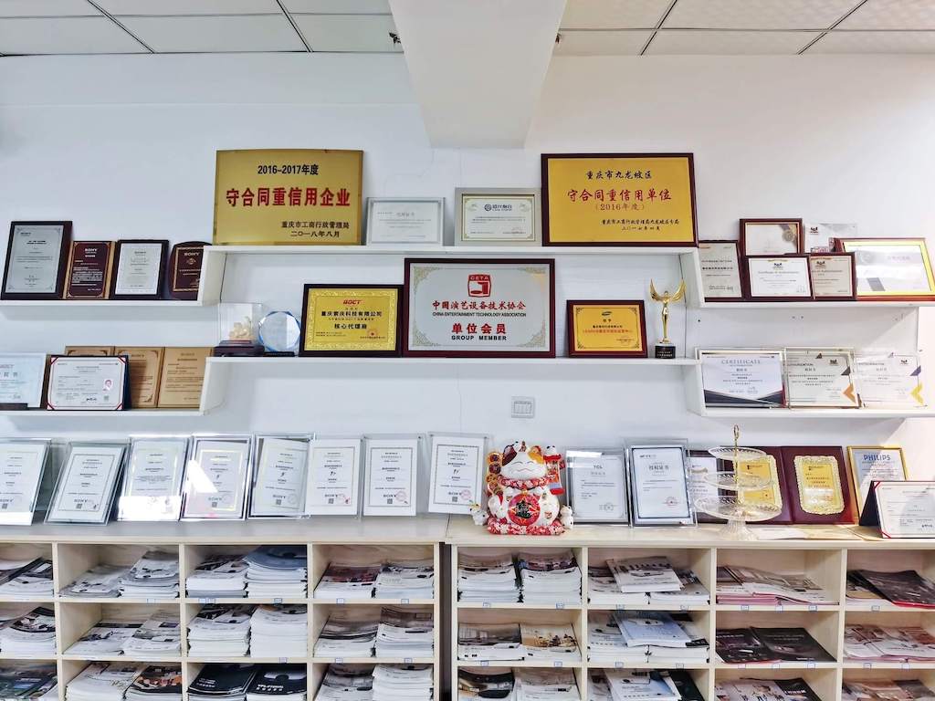 索慶科技-公司環(huán)境