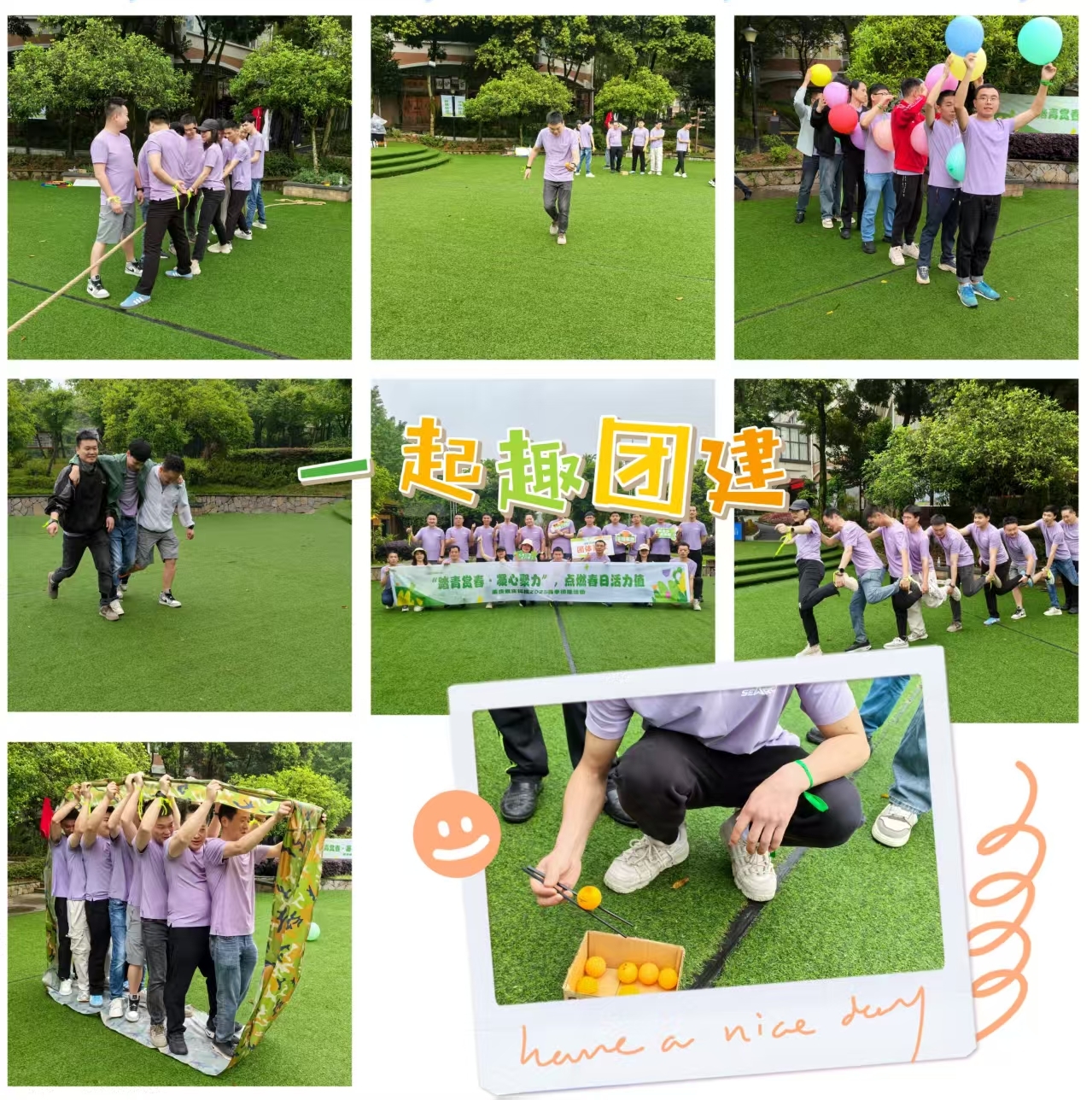 微信圖片_20250430095641