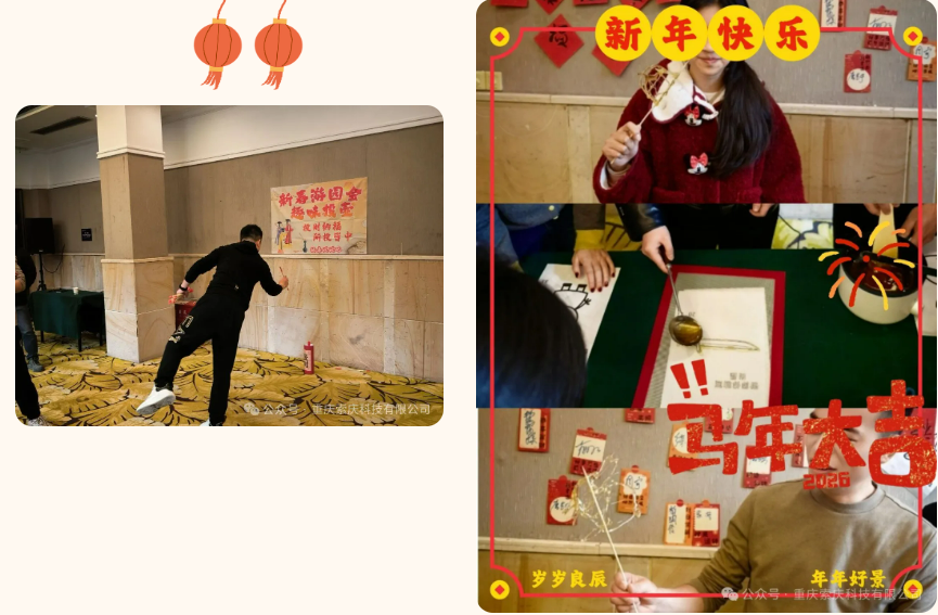 微信圖片_20260227105817