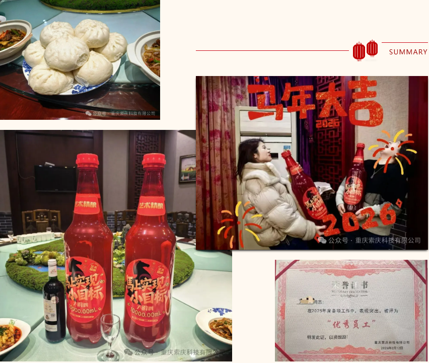 微信圖片_20260227110301